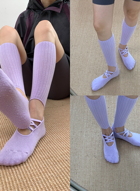 「芭蕾风穿搭」2025冬季紫色治愈系纯色Yiss高级感压力小腿袜DF