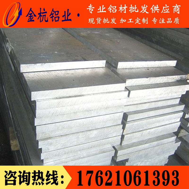 6061-t6铝板铝棒6系硬铝材6060/6062/6063/6082/6a02铝合金