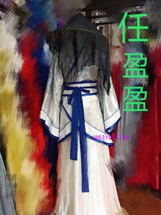 任盈盈服装出租 金庸武侠 笑傲江湖 侠女服装租赁 古装出租