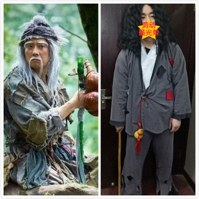 少林寺武当派逍遥派丐帮大理段氏明教华山派全真教服装出租峨眉派