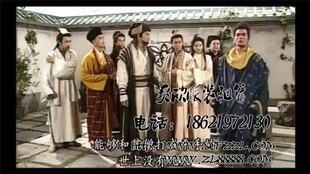 天龙八部古装出租金庸武侠服装租赁慕容复王语嫣鸠摩智乔峰阿紫段