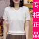 T恤女夏季 宽松遮肚 V领冰丝短袖 200斤 洋气减龄镂空百搭上衣