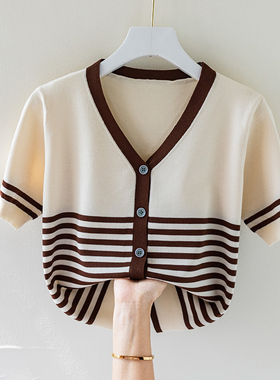 【80-200斤】条纹V领冰丝短袖女夏季韩版撞色上衣宽松显瘦套头T恤