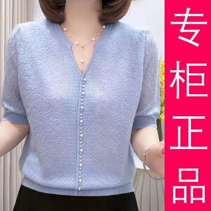 大码女装钉珠V领冰丝短袖T恤女夏季宽松显瘦浮雕设计感气质上衣潮