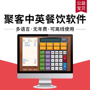 Windows软件免费试用无年费