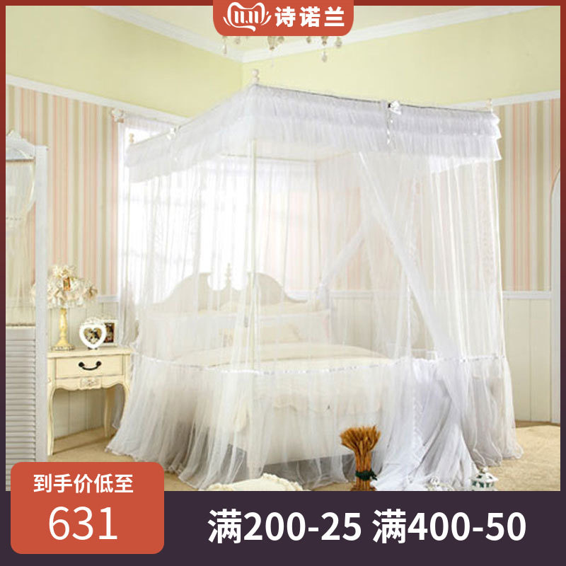 Nolan princess Floor type Korean fashion Mosquito net Bed mantle Bed curtain Stainless steel Bracket Sleeping Account BXGZin the Bedclothes , Mosquito net  category - from Buy2taobao.com to provide professional Taobao agent buy service