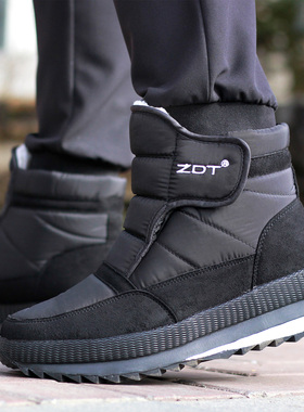 东北加厚棉鞋男士冬季防寒保暖雪地靴男鞋大码高帮防滑大棉鞋冬鞋