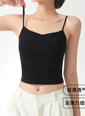 夏天跨境外贸一片式冰丝内搭吊带背心可拆卸胸垫一体无痕打底内衣