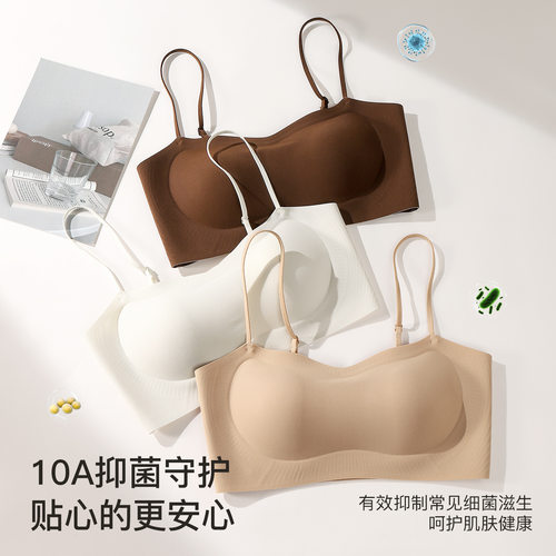 细肩带夏季无痕内衣女小胸聚拢抹胸隐形文胸粉底液裹胸防走光背心