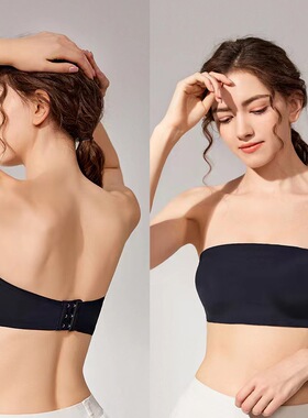 无肩带无痕抹胸小胸聚拢固定杯少女内衣防滑一字围防走光内搭薄款