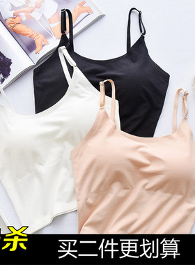 夏天白色纯棉美背吊带防走光带胸垫裹胸抹胸打底冰丝背心运动内衣