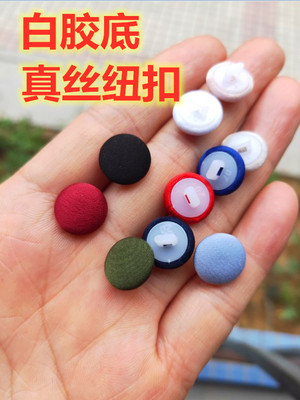 纽扣仿醋酸礼服西服涤纶丝绸缎面