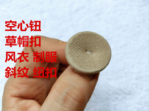 空心扣全棉布黑白制服男女士平纹