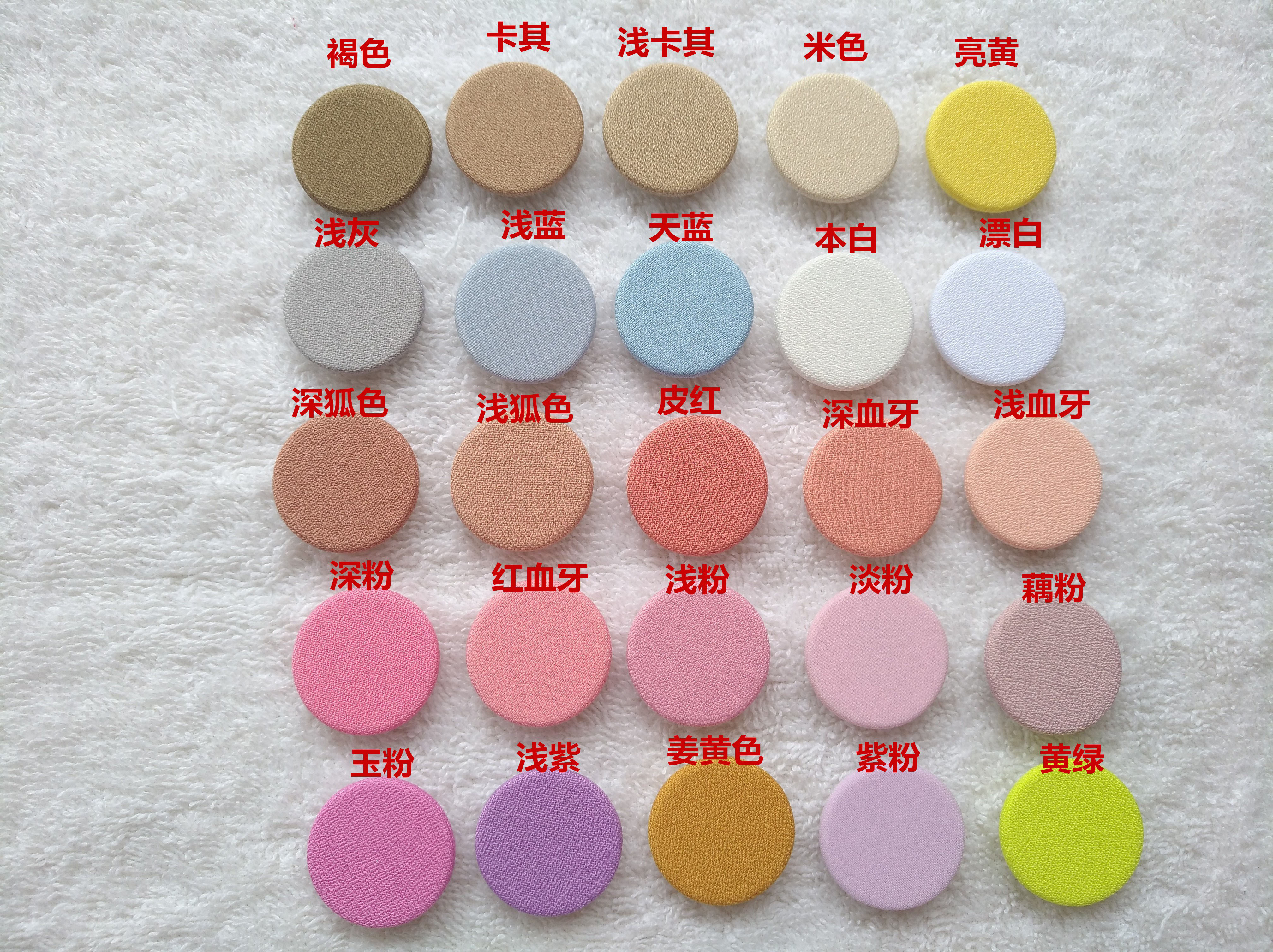 新品平面钮雪纺衬衣风衣扣子裙子