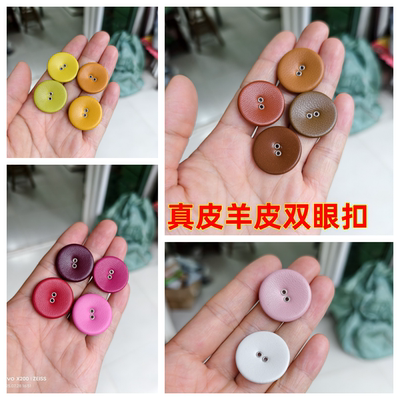 双眼纽扣真皮绵羊男女大衣黑红色