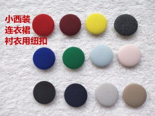 涤纶纽扣小西装衬衫风衣制服连衣裙男女宝宝裤子春秋聚酯纤维扣子