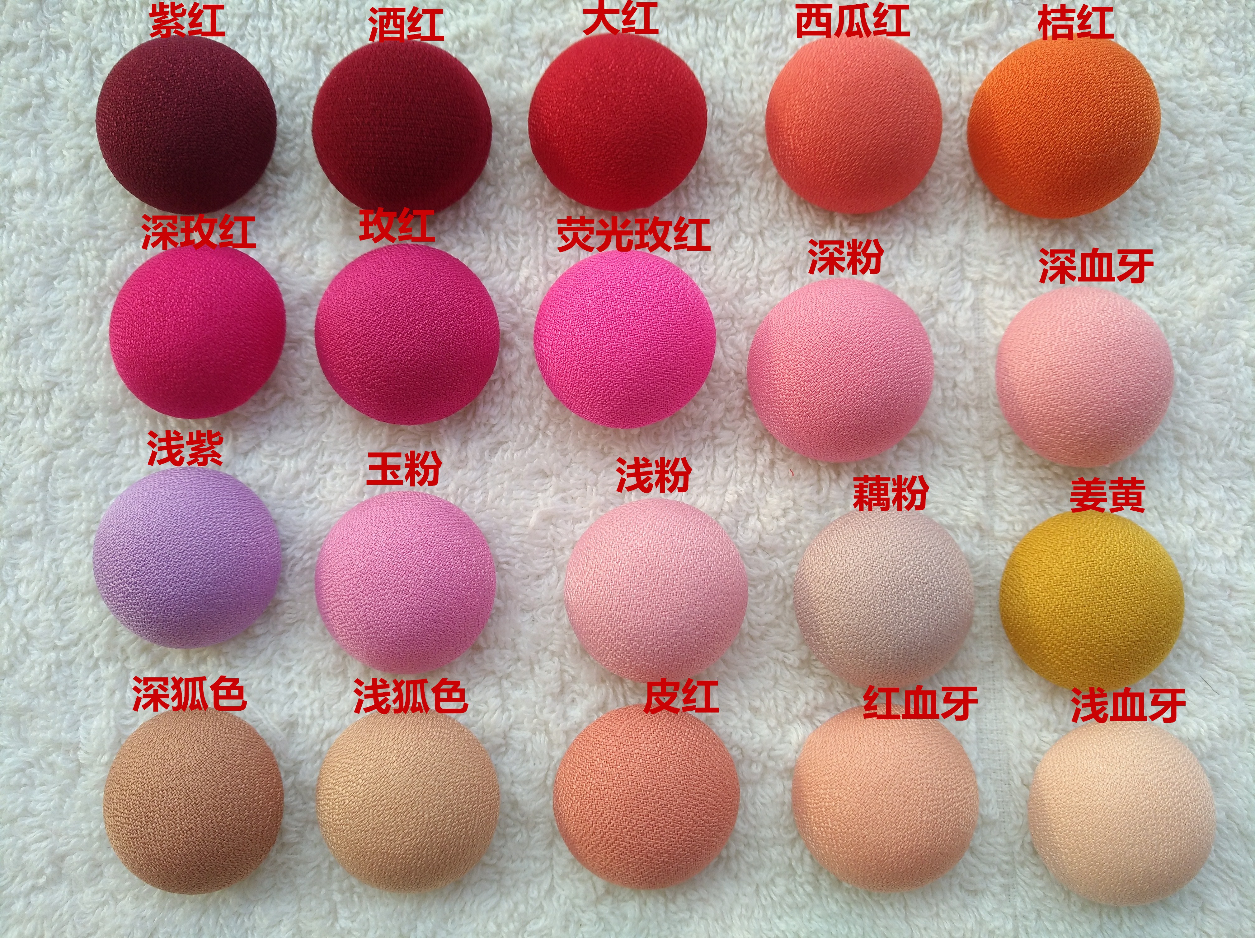 衬衫裤子扣子宝宝衣服纽扣蘑菇扣