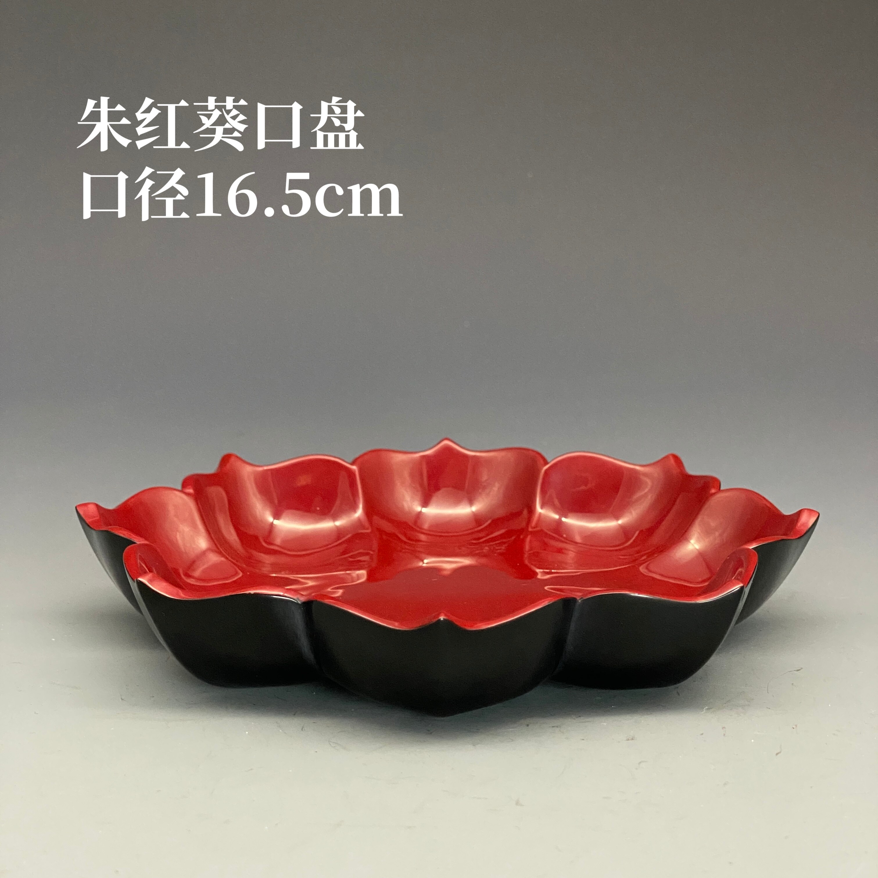 伴庐香堂周月康制做朱红葵口盘陈设摆放高端经典铜香炉口径16.5cm