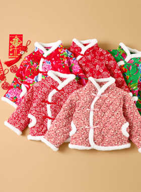 东北大花布棉袄拜年衣服唐装