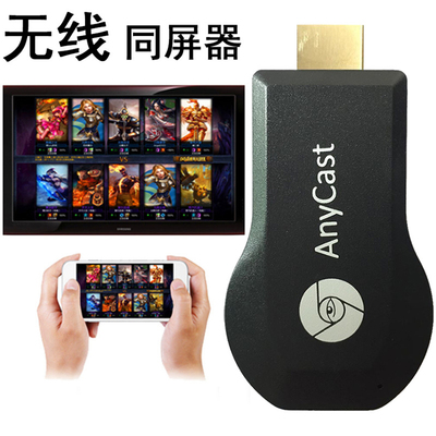无线HDMI同屏手机车载连电视投屏高清投影仪音视频传输WIFIHDMI