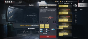 v区q区轩辕m338精致枪机首领背刺四词条双弹头胚子 可继承