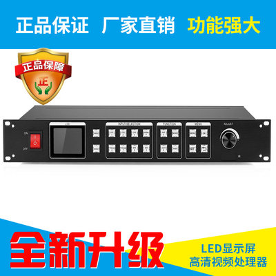 专柜正品厂ks900LED显示屏专用全彩视频处理器,凯视达ks900