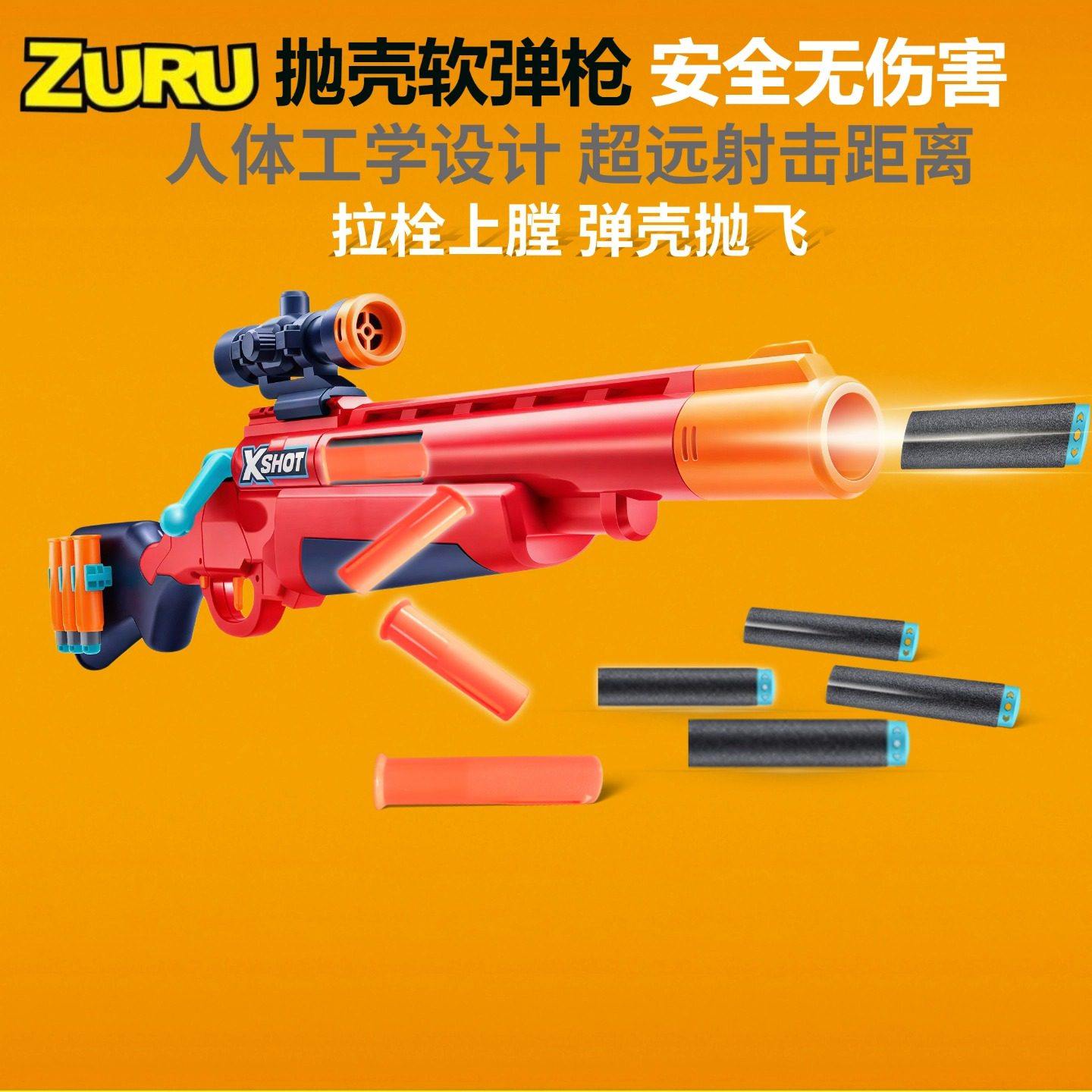 ZURU特攻非凡系列迷你发射器抛壳发射器软弹枪男孩射击玩具36875图片