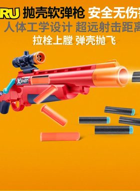 ZURU特攻非凡系列迷你发射器抛壳发射器软弹枪男孩射击玩具36875