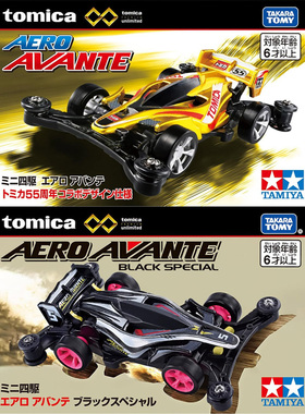 TOMY多美卡仿真合金小汽车模四驱车阿凡达AVANTE金55周年版096795