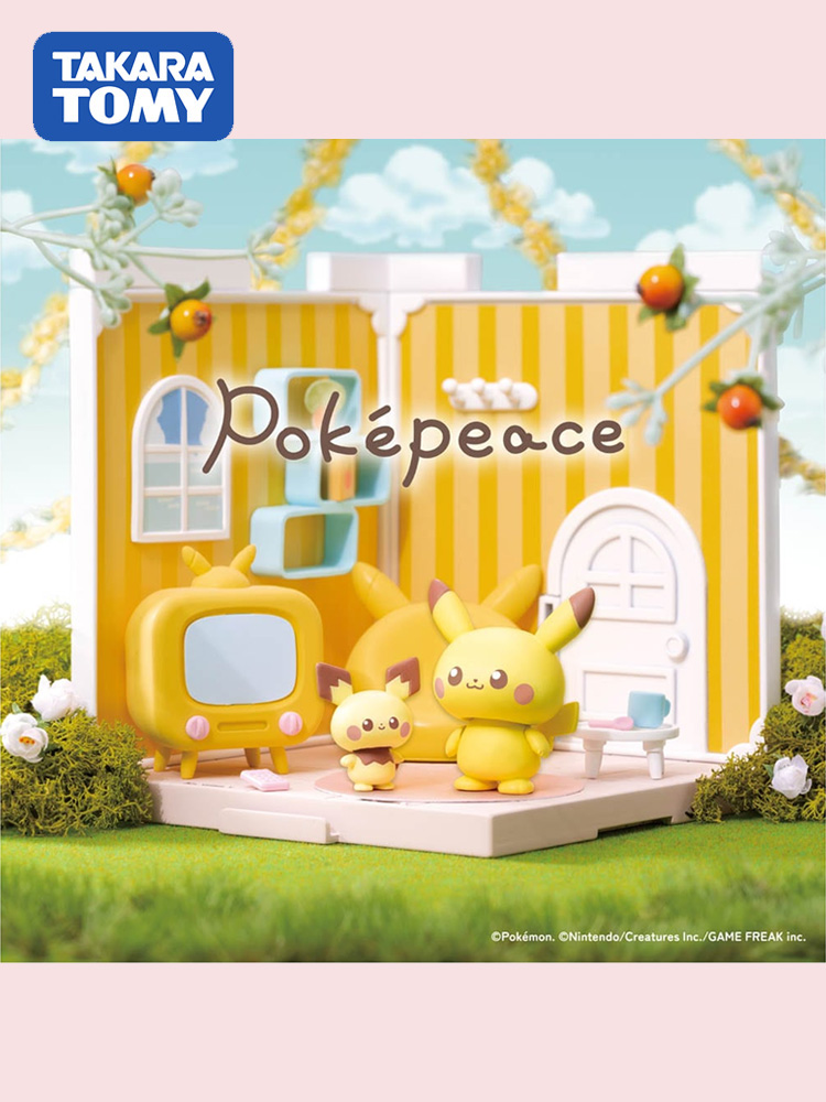 TOMY/多美卡宝可梦Pokepeace小屋皮卡丘波加曼过家家场景拼装房间-封面