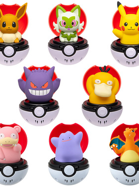 TOMY多美卡精灵宝可梦弹弹捏捏乐皮卡丘伊布耿鬼可达鸭新叶喵有声