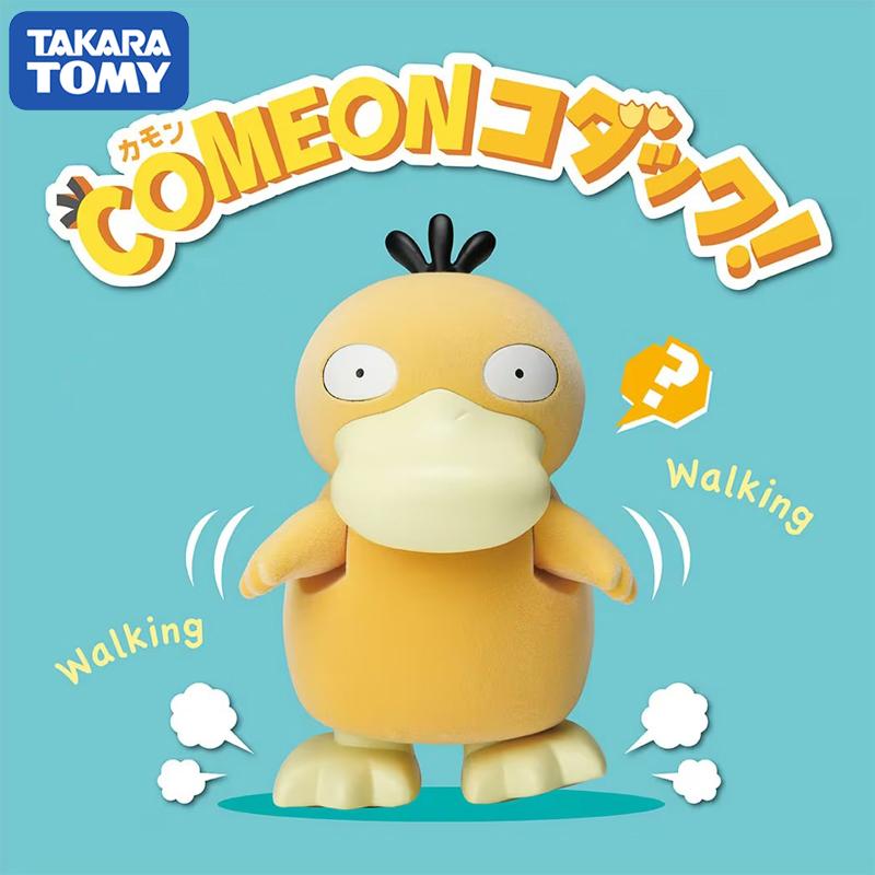 TOMY多美卡宠物小精灵可达鸭公仔