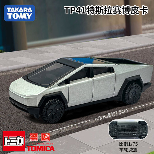 TOMY多美卡特斯拉赛博皮卡车模