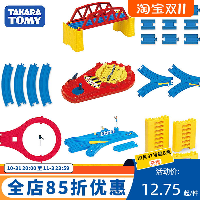 TOMY多美普乐路路电动火车套装玩具基本轨道J-R系列直轨弯轨配件