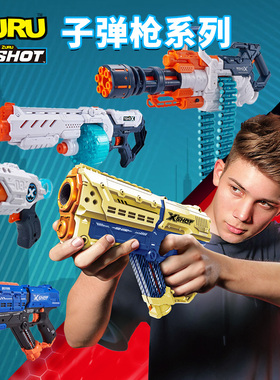 ZURU非凡软弹枪连发旋转发射器涡轮特大加特林双管枪儿童男玩具枪