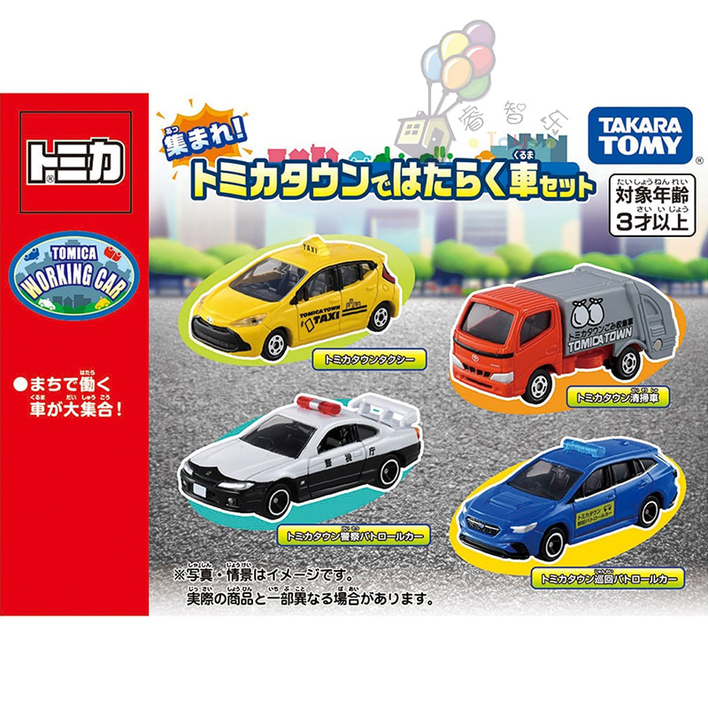 TOMY多美卡作业车辆套组车模