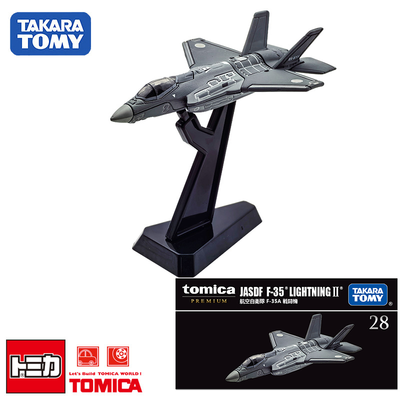 TOMY多美卡TP28号航空自卫队模型