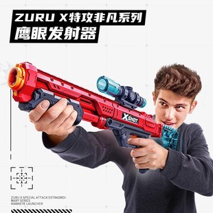ZURU X特攻鹰眼发射器霰弹枪单管儿童男孩玩具Xshot发射器36435