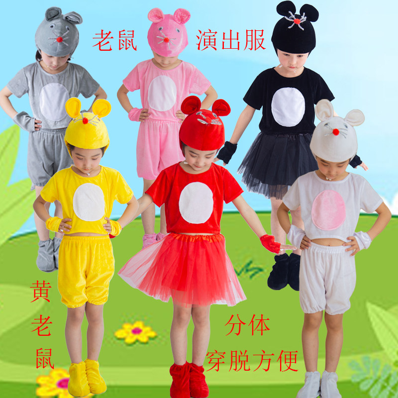 儿童动物演出服小猫钓鱼老鼠吃辣椒表演嫁女舞蹈服幼儿园话剧造型