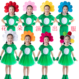 儿童表演服祖国的花朵演出服幼儿园小学大树小树小草禾苗花儿演出