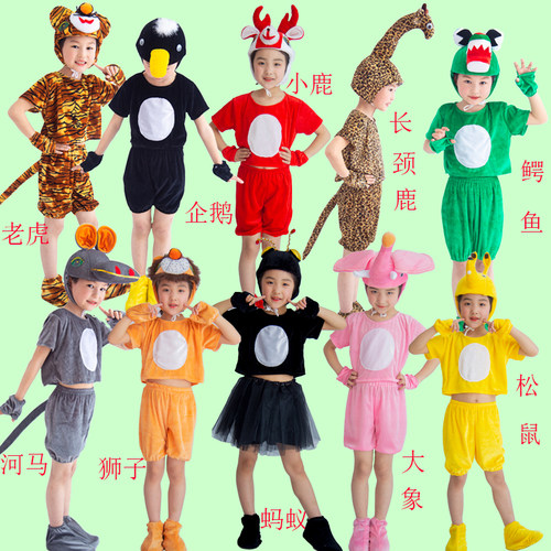 儿童演出服动物服装大象河马老虎鳄鱼长颈鹿松鼠小鹿蚂蚁表演服衣