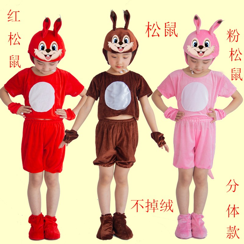 小松鼠儿童动物演出服幼儿园三只小松鼠舞台剧卡通表演服装图片