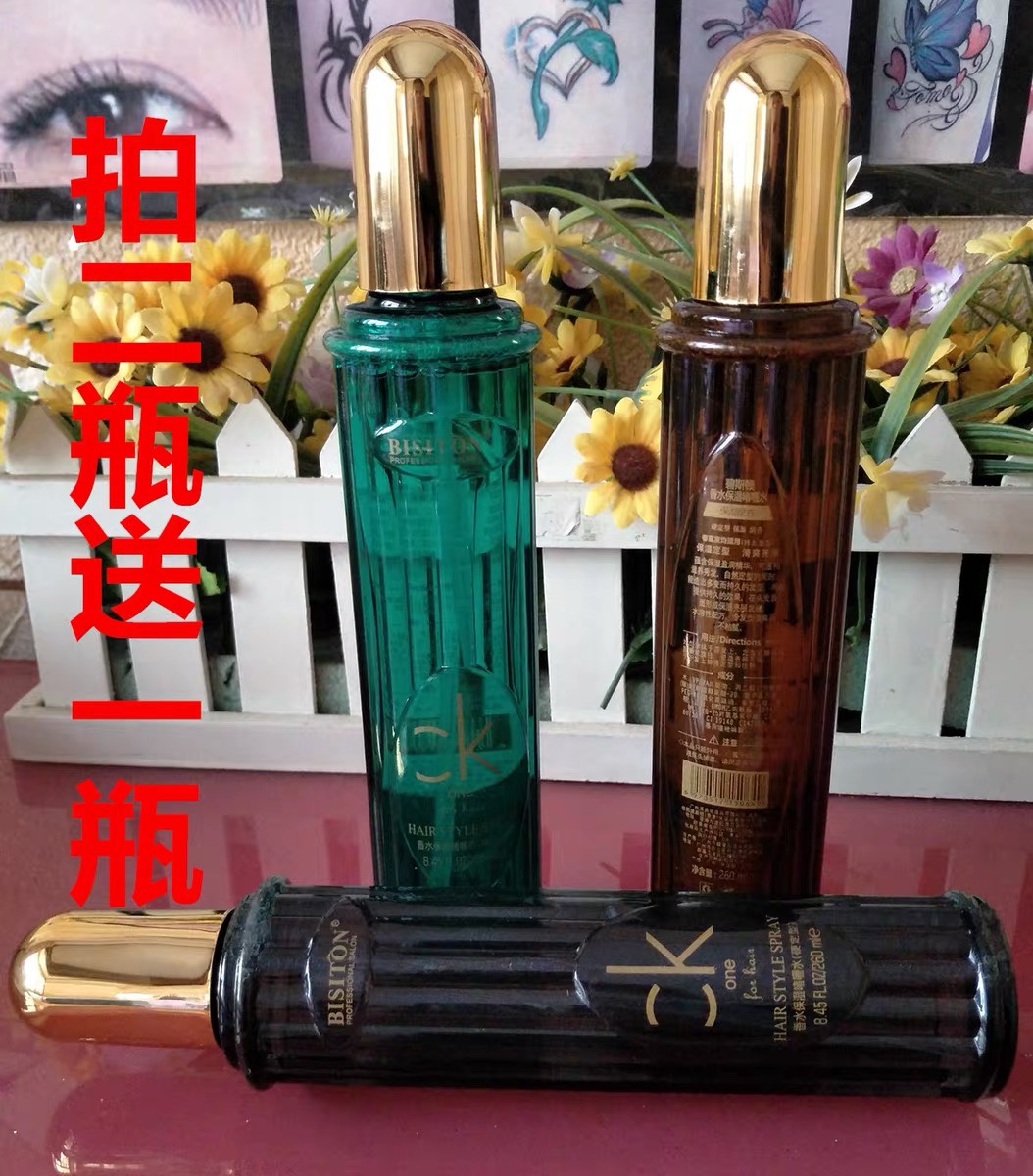 碧斯顿香水保湿啫喱水卷直发保湿定型啫喱液喷雾定型水260ml,美发护发/假发,定型喷雾,淘宝优惠券,粉丝福利购,淘宝优惠卷