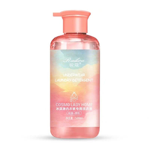 冰淇淋内衣洗衣液深层温和清洗污渍去血渍防发黄内衣裤专用洗衣液