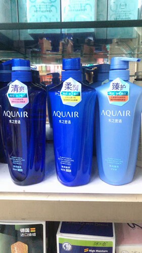 免蒸修复倒膜水疗护发素