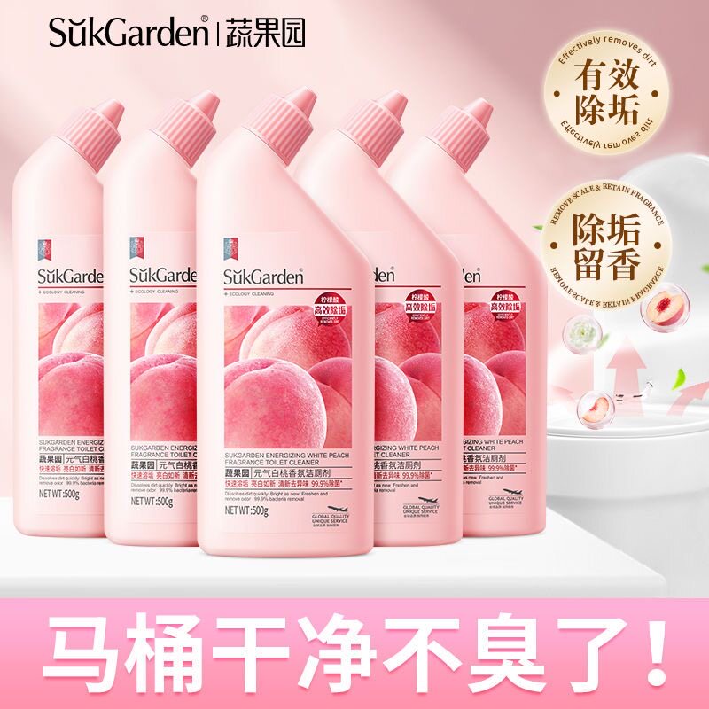 蔬果园洁厕剂白桃香氛强力除垢去黄渍厕所马桶清洁除菌除臭洁厕灵