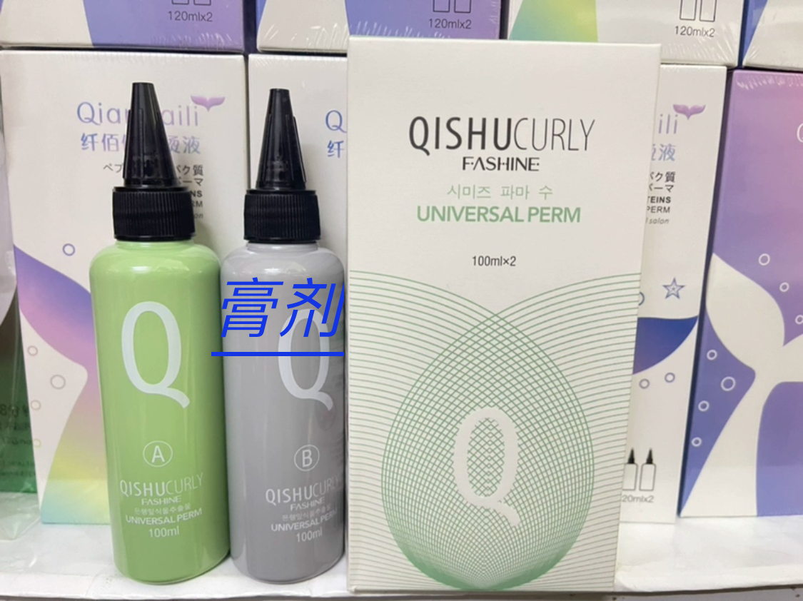 膏剂发廊冷烫液卷发药水烫发水理发店专用香水味电发水冷烫精头发,美发护发/假发,烫发水,淘宝优惠券,粉丝福利购,淘宝优惠卷