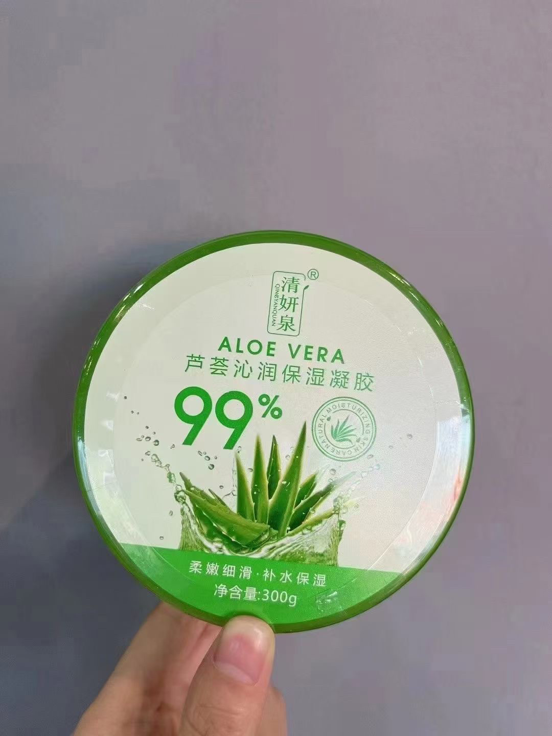 清妍泉肤感温和芦荟胶补水保湿修复凝胶乳液舒缓修护精华