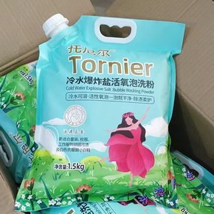 托尼尔爆炸盐洗衣去污彩漂粉去黄增白彩衣通用漂白剂洗白衣服神器