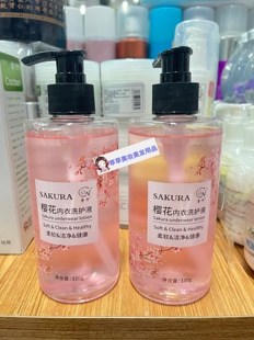 鲁牛洗衣液内衣内裤洗衣液洗衣液香味超香洗衣液去血渍大姨妈